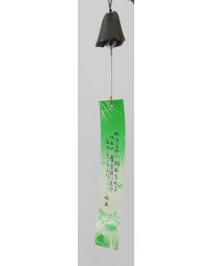 Hoshodo Cast Iron Japanese Wind Chime, Hisabi Ancient Bell 
